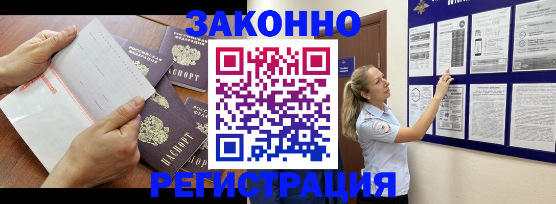 пропишу в квартире в Морозовске